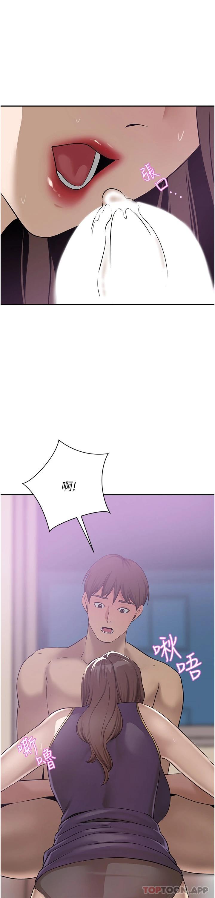 [韩国漫画] 豪门人妻 剧情,熟女人妻,巨乳大奶#[49P]-13