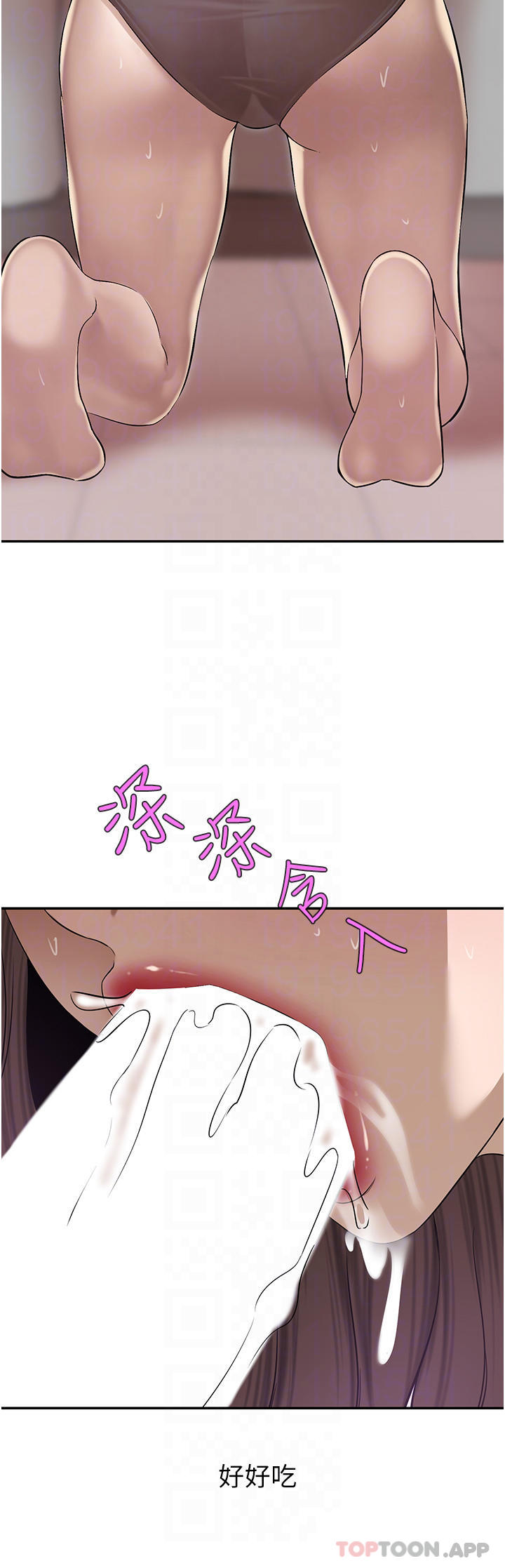 [韩国漫画] 豪门人妻 剧情,熟女人妻,巨乳大奶#[49P]-14