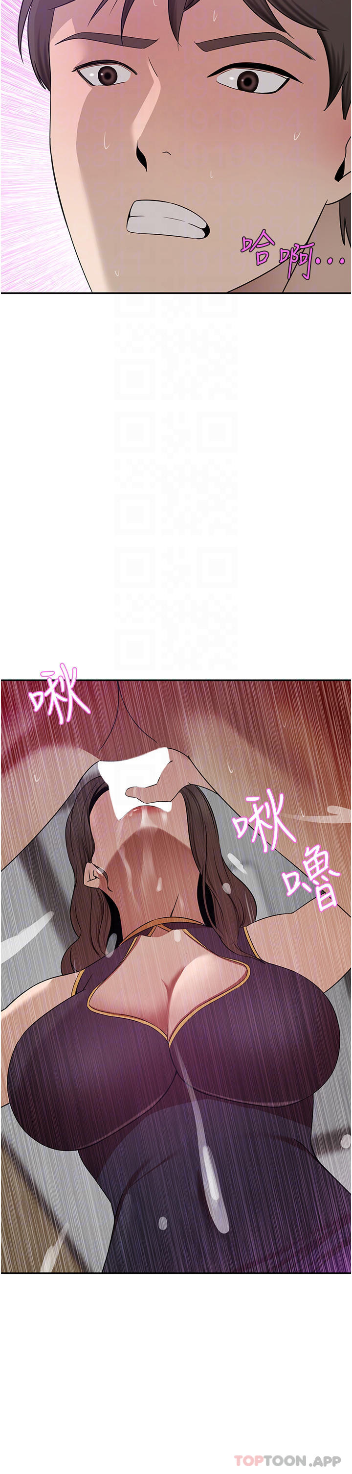 [韩国漫画] 豪门人妻 剧情,熟女人妻,巨乳大奶#[49P]-16