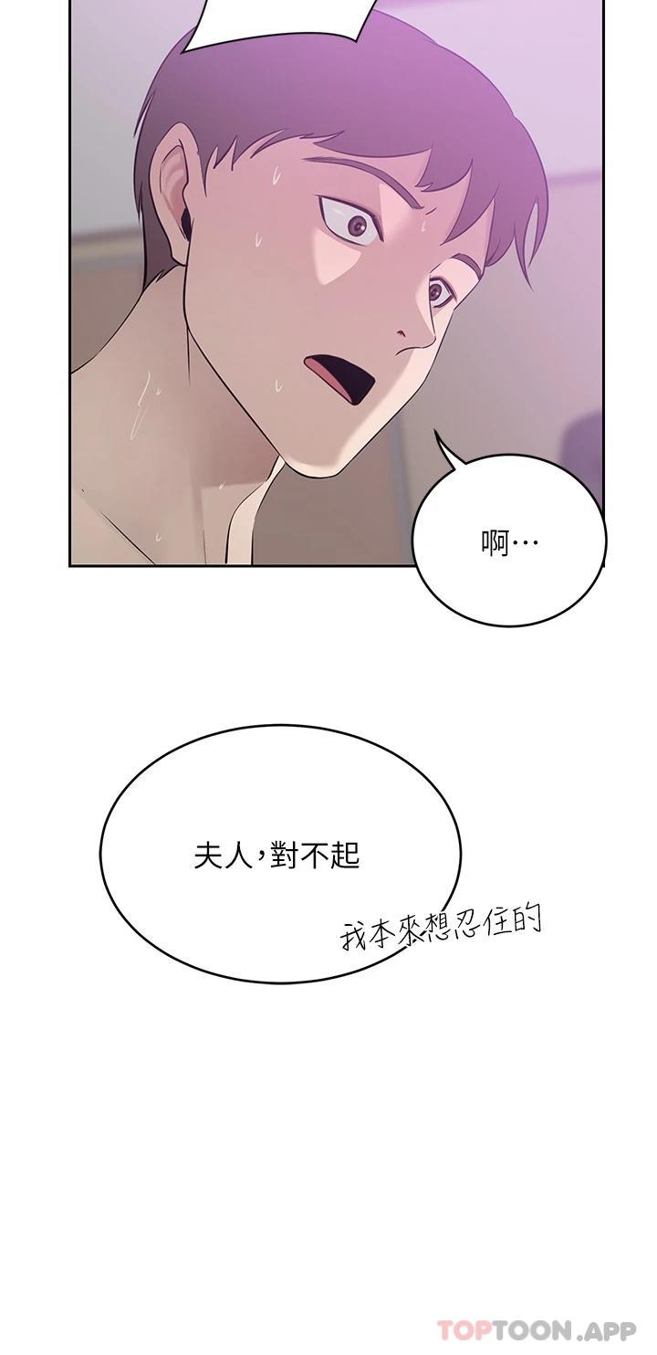 [韩国漫画] 豪门人妻 剧情,熟女人妻,巨乳大奶#[49P]-21