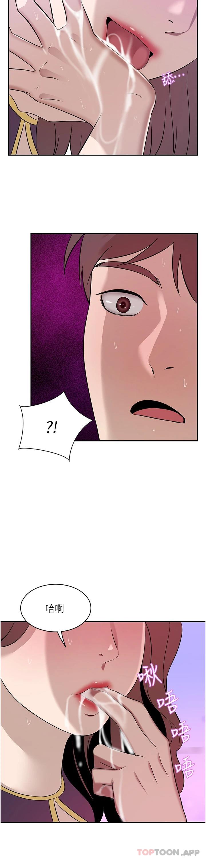 [韩国漫画] 豪门人妻 剧情,熟女人妻,巨乳大奶#[49P]-23