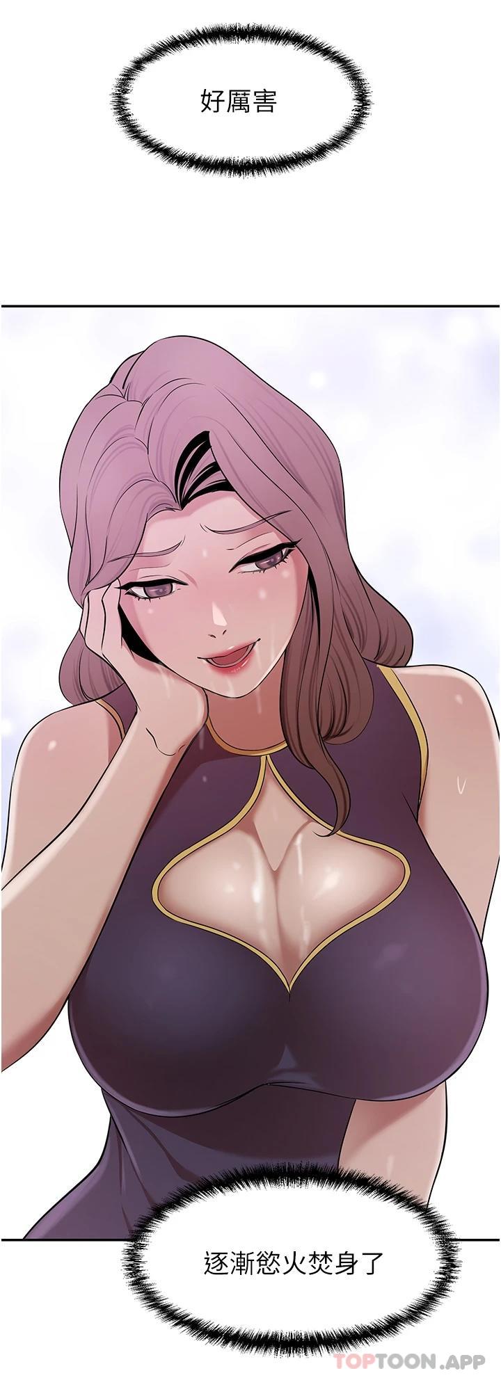 [韩国漫画] 豪门人妻 剧情,熟女人妻,巨乳大奶#[49P]-24