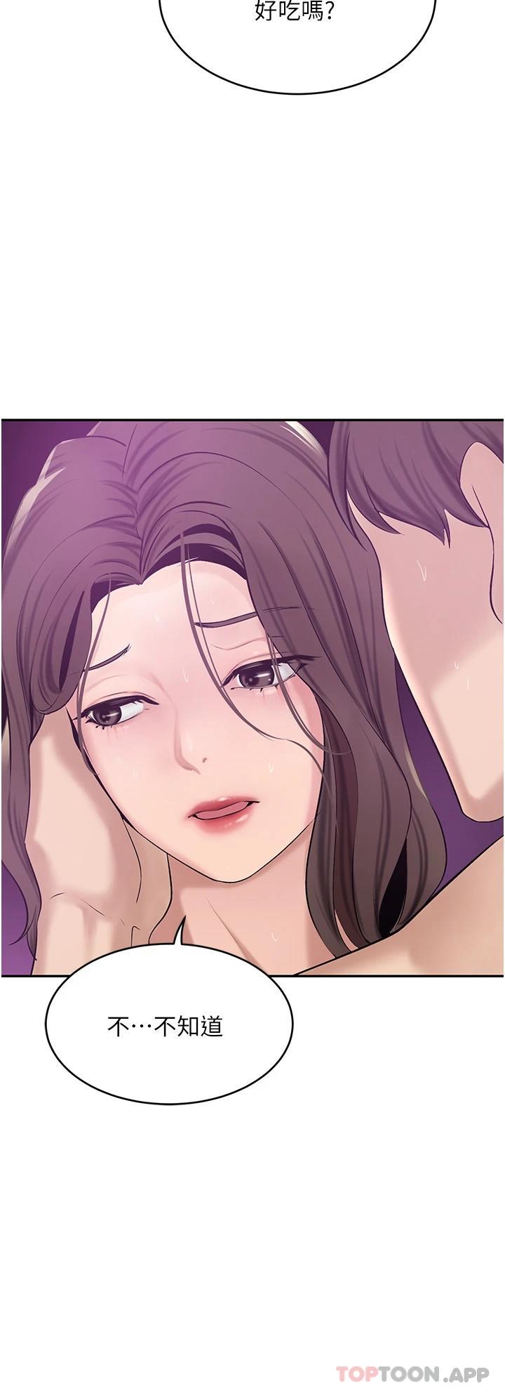 [韩国漫画] 豪门人妻 剧情,熟女人妻,巨乳大奶#[49P]-27