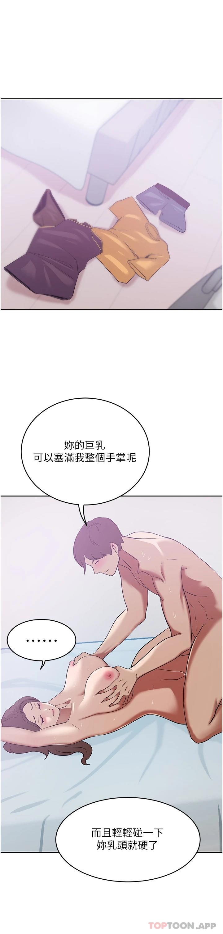 [韩国漫画] 豪门人妻 剧情,熟女人妻,巨乳大奶#[49P]-28