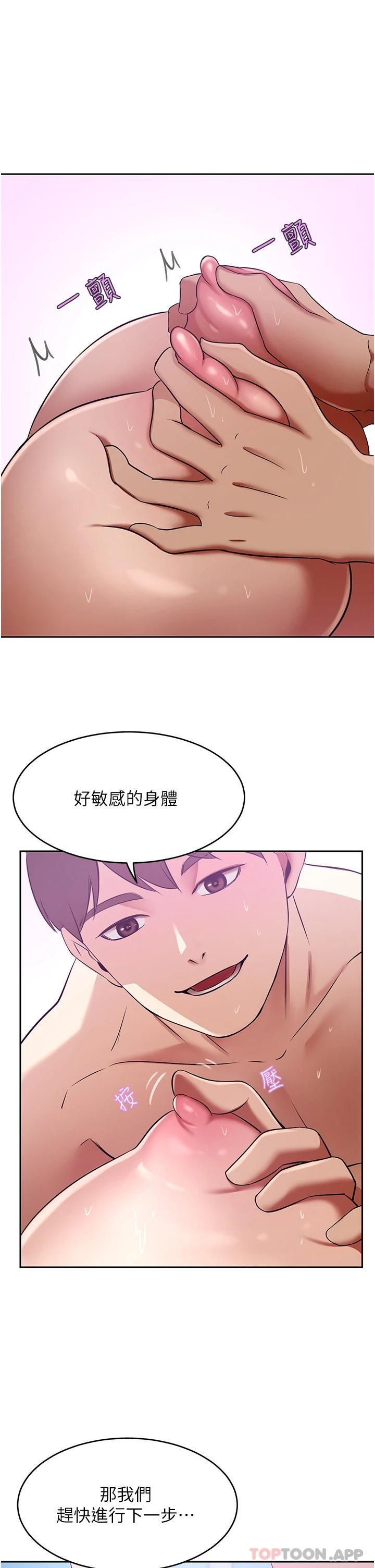[韩国漫画] 豪门人妻 剧情,熟女人妻,巨乳大奶#[49P]-29