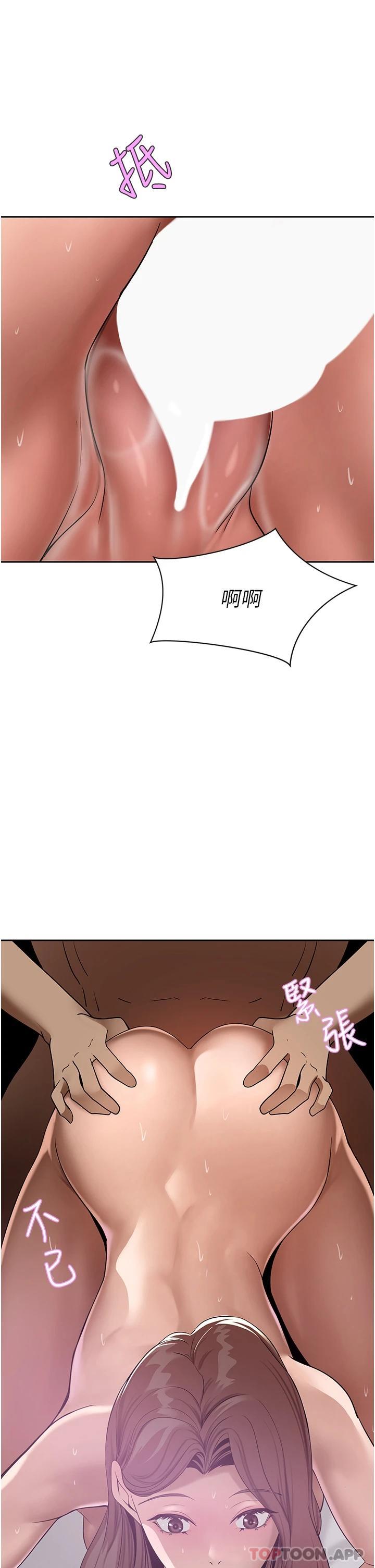 [韩国漫画] 豪门人妻 剧情,熟女人妻,巨乳大奶#[49P]-38