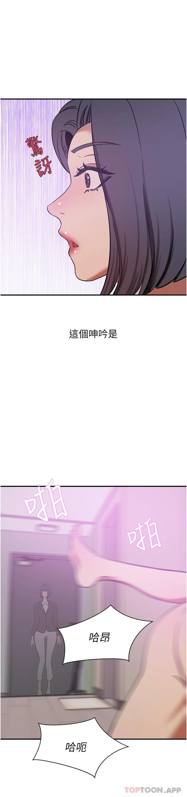 [韩国漫画] 豪门人妻 剧情,熟女人妻,巨乳大奶#[49P]-48
