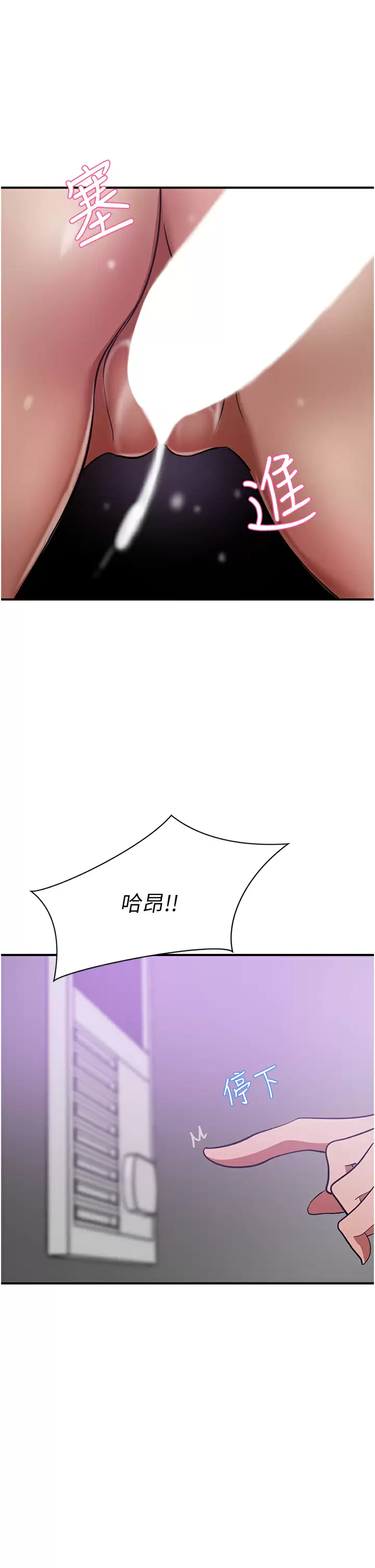 [韩国漫画] 豪门人妻 剧情,熟女人妻,巨乳大奶#[46P]-1