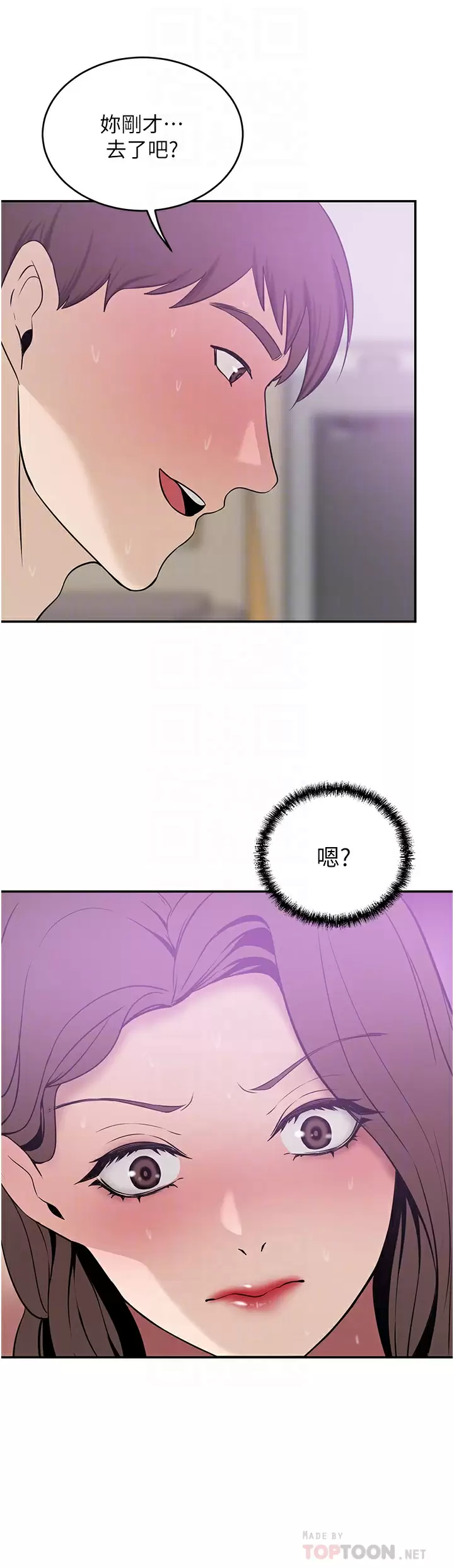 [韩国漫画] 豪门人妻 剧情,熟女人妻,巨乳大奶#[46P]-10