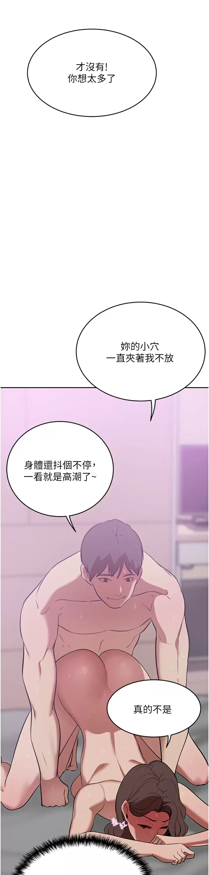 [韩国漫画] 豪门人妻 剧情,熟女人妻,巨乳大奶#[46P]-11
