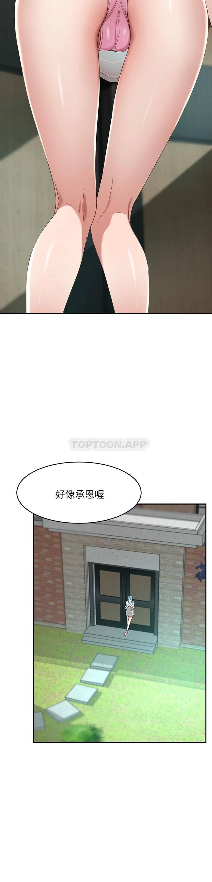[韩国漫画] 豪门人妻 剧情,熟女人妻,巨乳大奶#[58P]-27