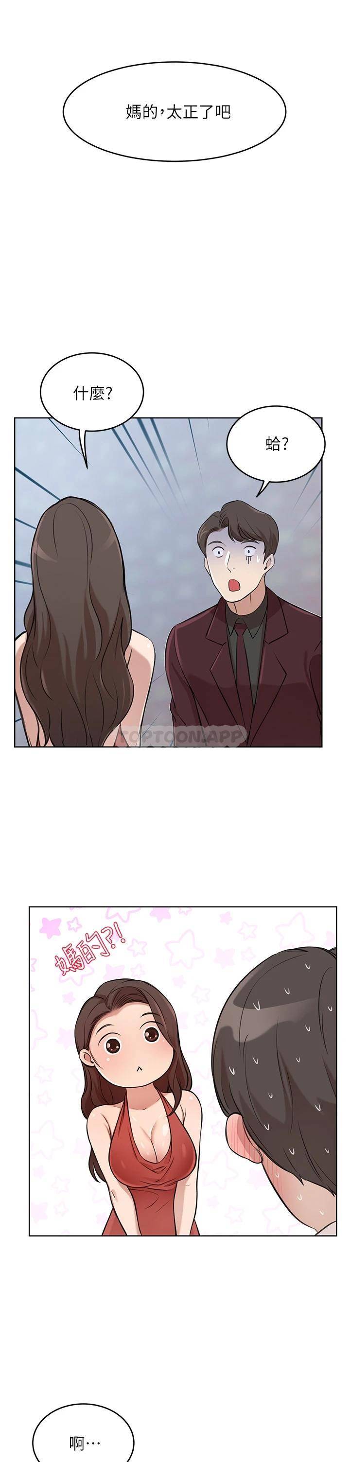 [韩国漫画] 豪门人妻 剧情,熟女人妻,巨乳大奶#[58P]-3