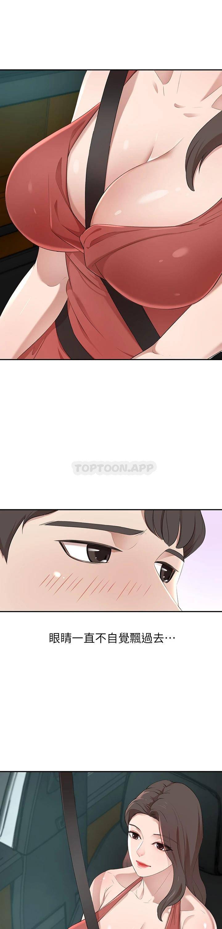 [韩国漫画] 豪门人妻 剧情,熟女人妻,巨乳大奶#[58P]-33