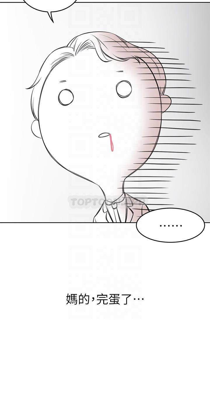 [韩国漫画] 豪门人妻 剧情,熟女人妻,巨乳大奶#[58P]-4