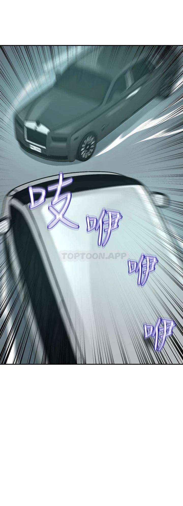 [韩国漫画] 豪门人妻 剧情,熟女人妻,巨乳大奶#[58P]-55