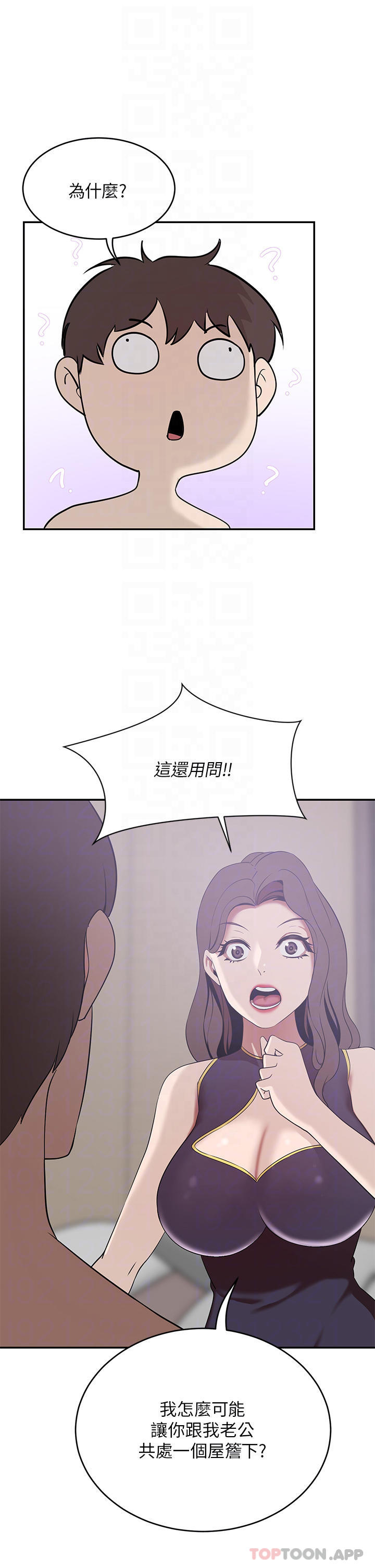 [韩国漫画] 豪门人妻 剧情,熟女人妻,巨乳大奶#[60P]-12