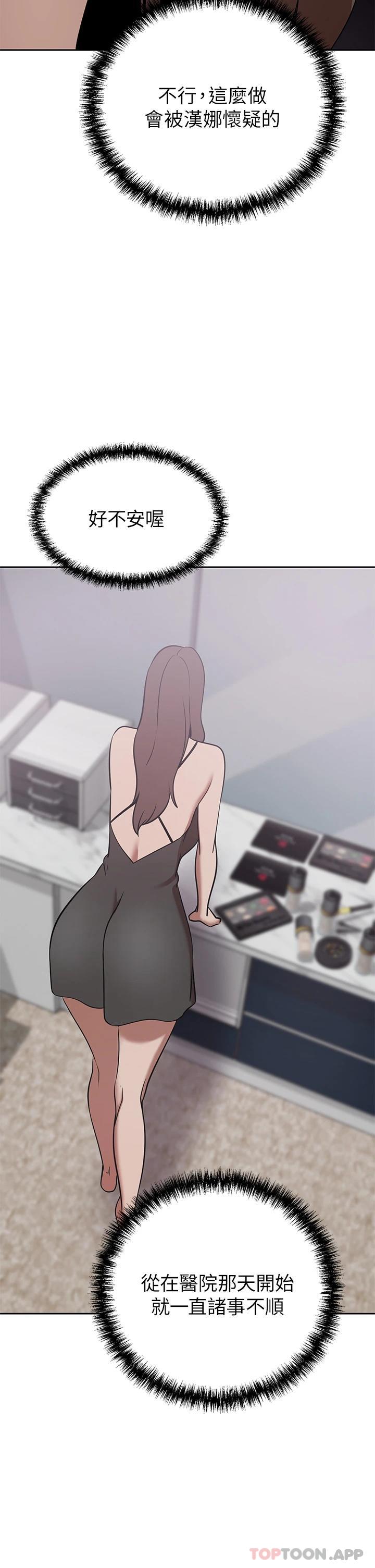 [韩国漫画] 豪门人妻 剧情,熟女人妻,巨乳大奶#[60P]-33