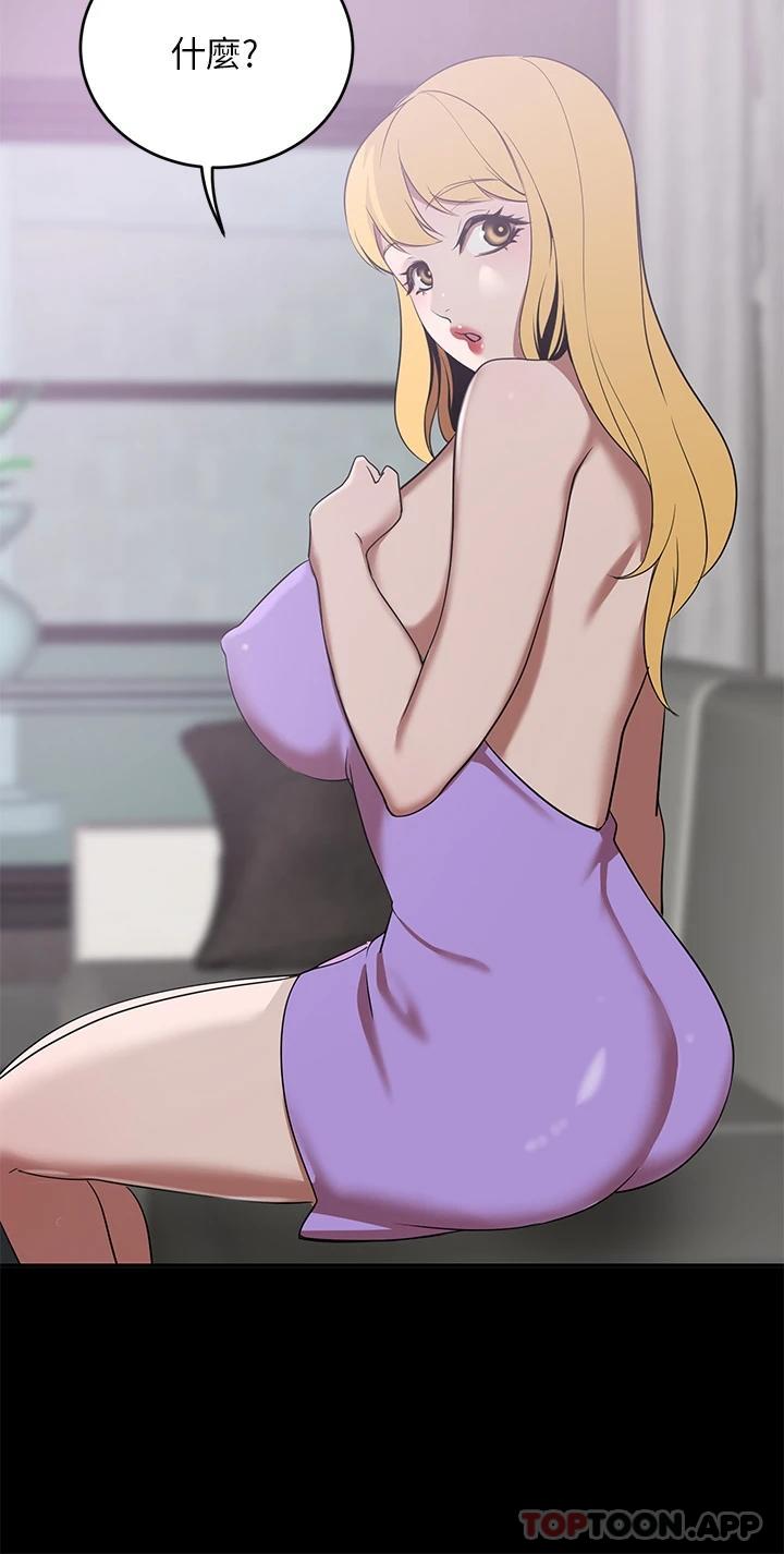 [韩国漫画] 豪门人妻 剧情,熟女人妻,巨乳大奶#[60P]-44