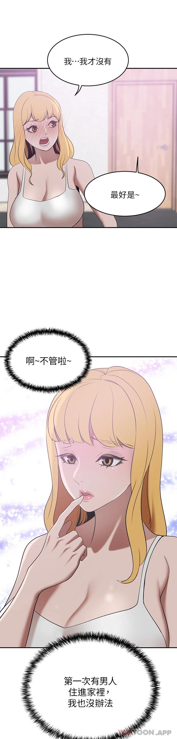 [韩国漫画] 豪门人妻 剧情,熟女人妻,巨乳大奶#[60P]-49