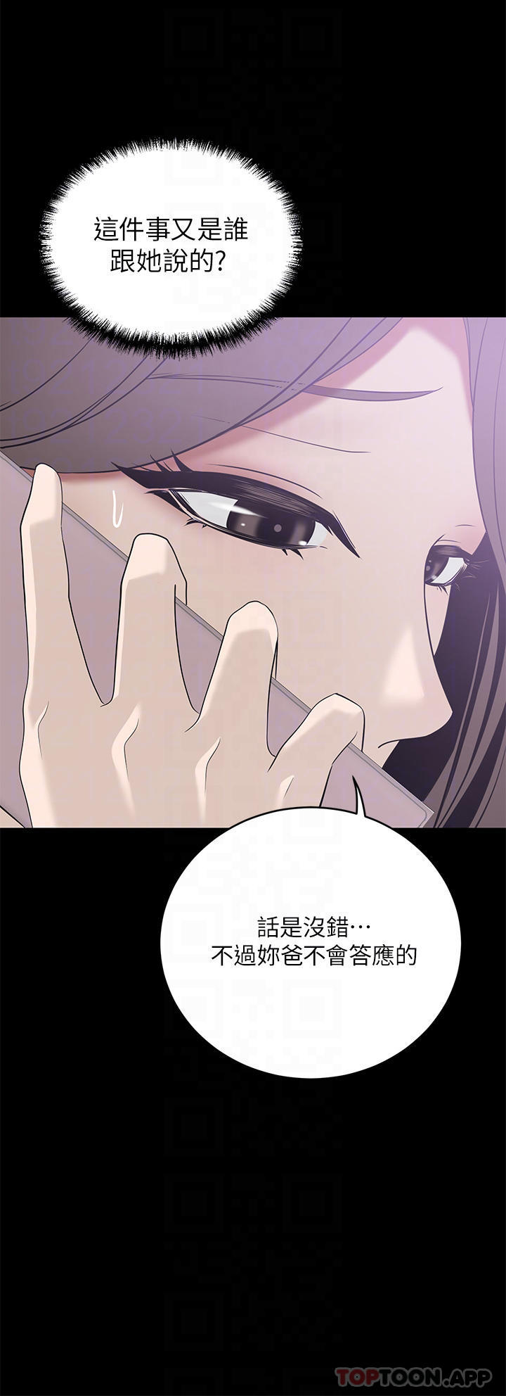 [韩国漫画] 豪门人妻 剧情,熟女人妻,巨乳大奶#[60P]-8