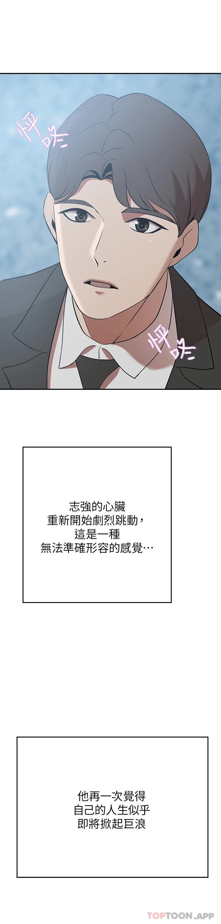 [韩国漫画] 豪门人妻 剧情,熟女人妻,巨乳大奶#[46P]-1
