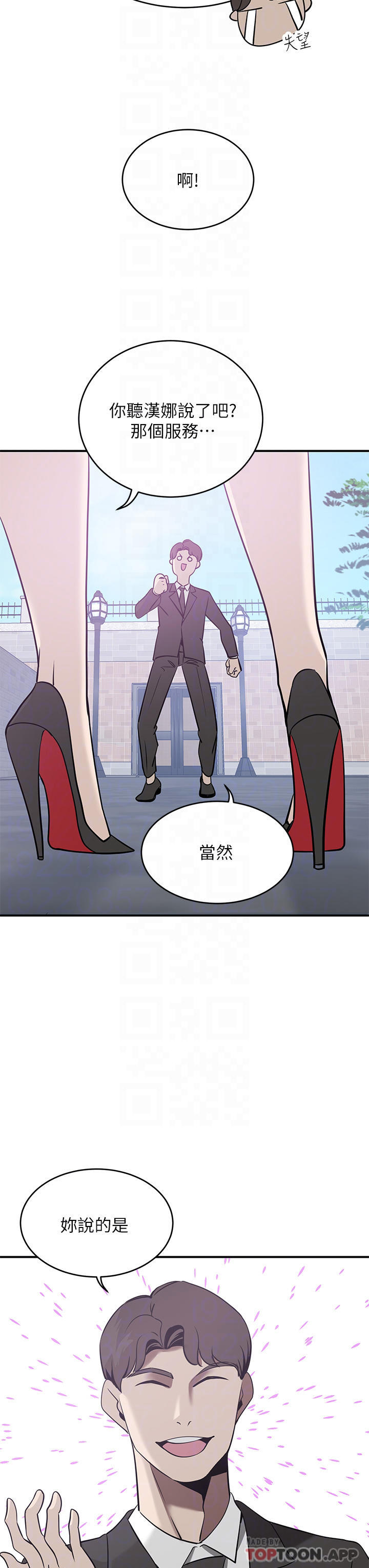 [韩国漫画] 豪门人妻 剧情,熟女人妻,巨乳大奶#[46P]-12
