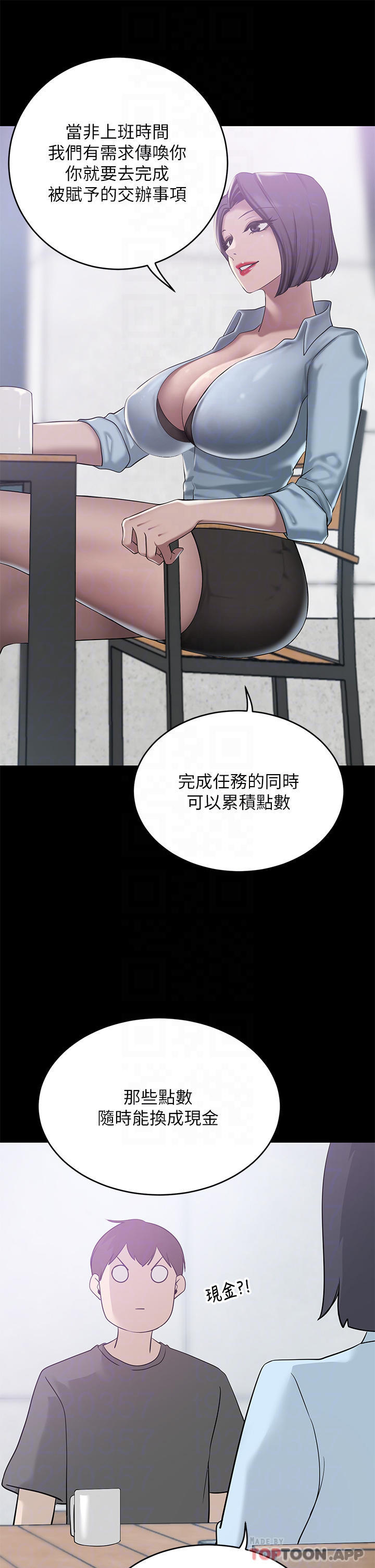 [韩国漫画] 豪门人妻 剧情,熟女人妻,巨乳大奶#[46P]-14