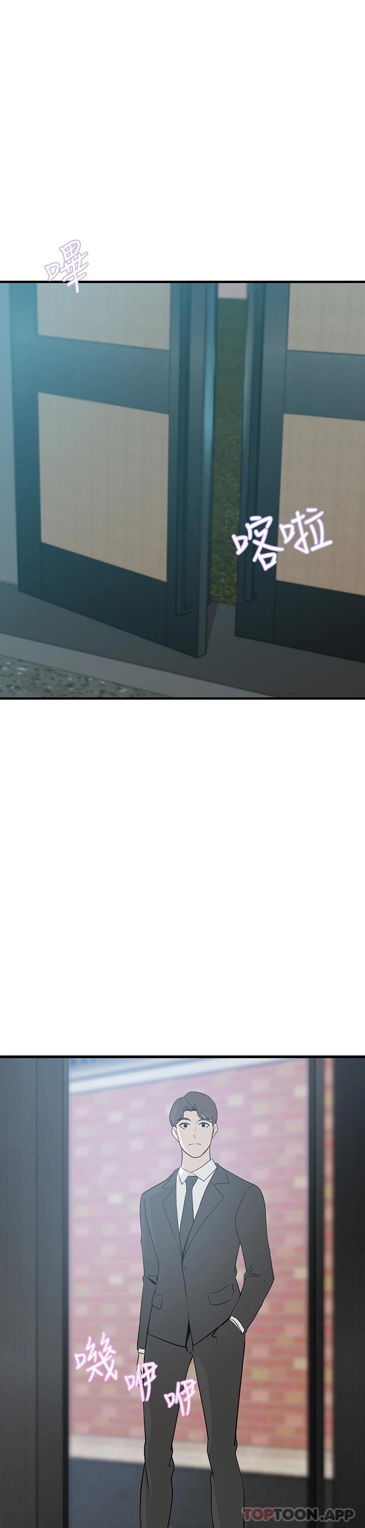 [韩国漫画] 豪门人妻 剧情,熟女人妻,巨乳大奶#[46P]-2