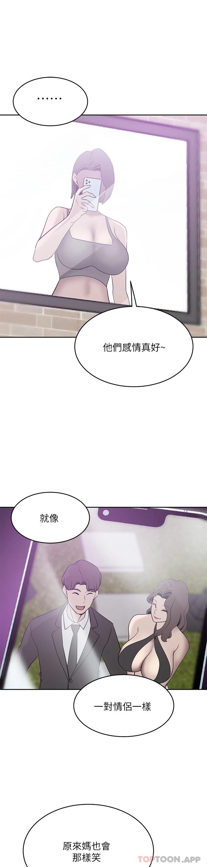 [韩国漫画] 豪门人妻 剧情,熟女人妻,巨乳大奶#[46P]-20