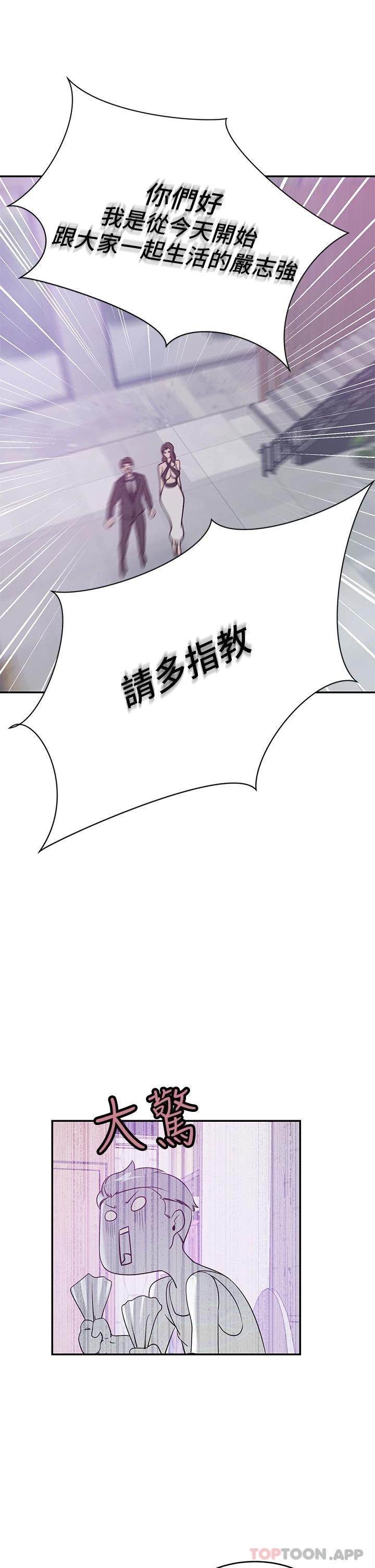 [韩国漫画] 豪门人妻 剧情,熟女人妻,巨乳大奶#[46P]-26