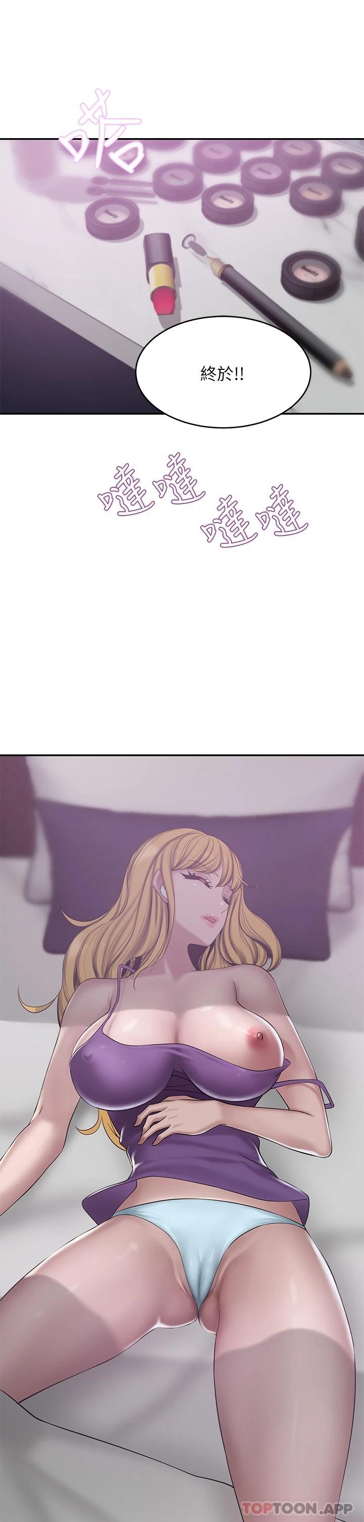 [韩国漫画] 豪门人妻 剧情,熟女人妻,巨乳大奶#[46P]-29