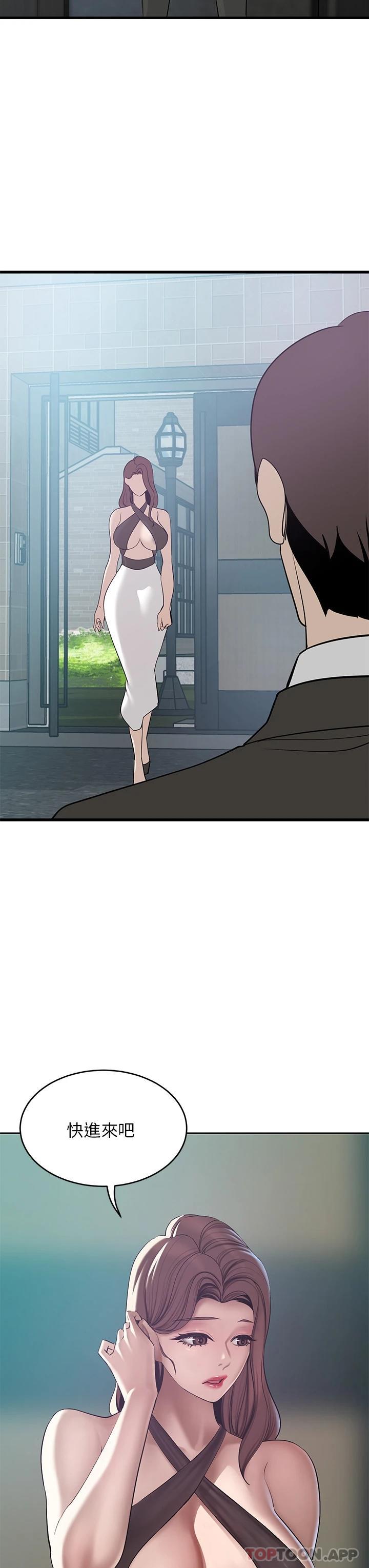 [韩国漫画] 豪门人妻 剧情,熟女人妻,巨乳大奶#[46P]-3