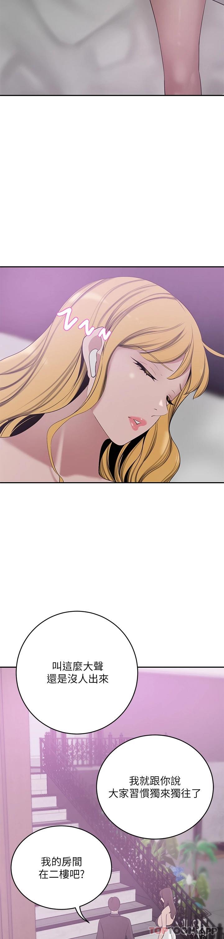 [韩国漫画] 豪门人妻 剧情,熟女人妻,巨乳大奶#[46P]-30