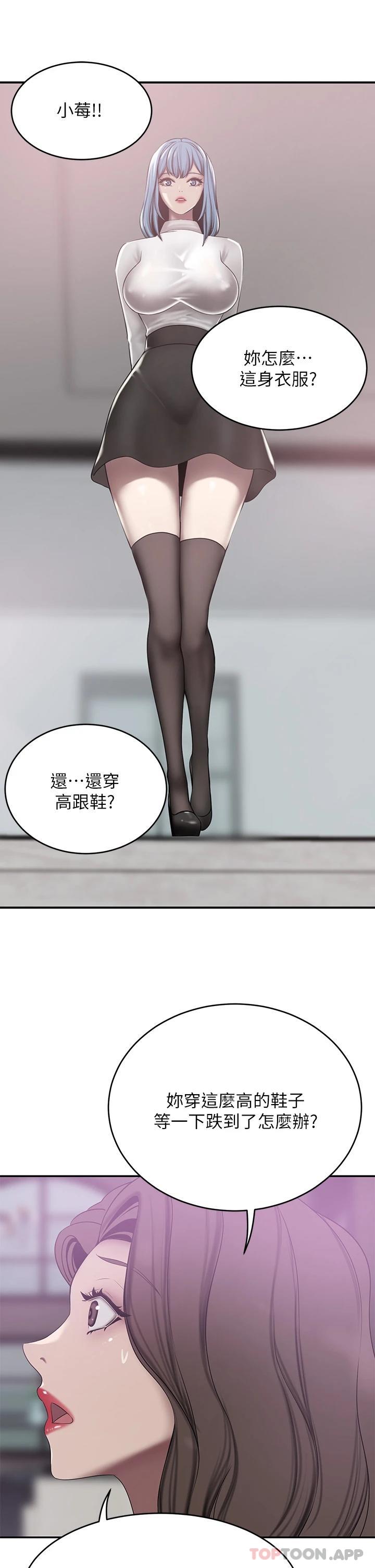 [韩国漫画] 豪门人妻 剧情,熟女人妻,巨乳大奶#[46P]-32