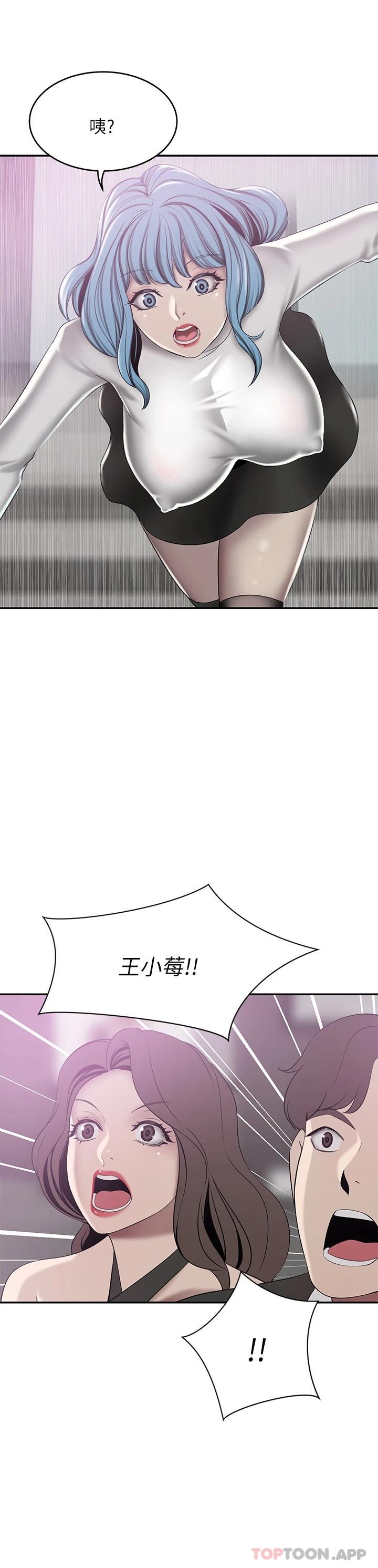 [韩国漫画] 豪门人妻 剧情,熟女人妻,巨乳大奶#[46P]-34