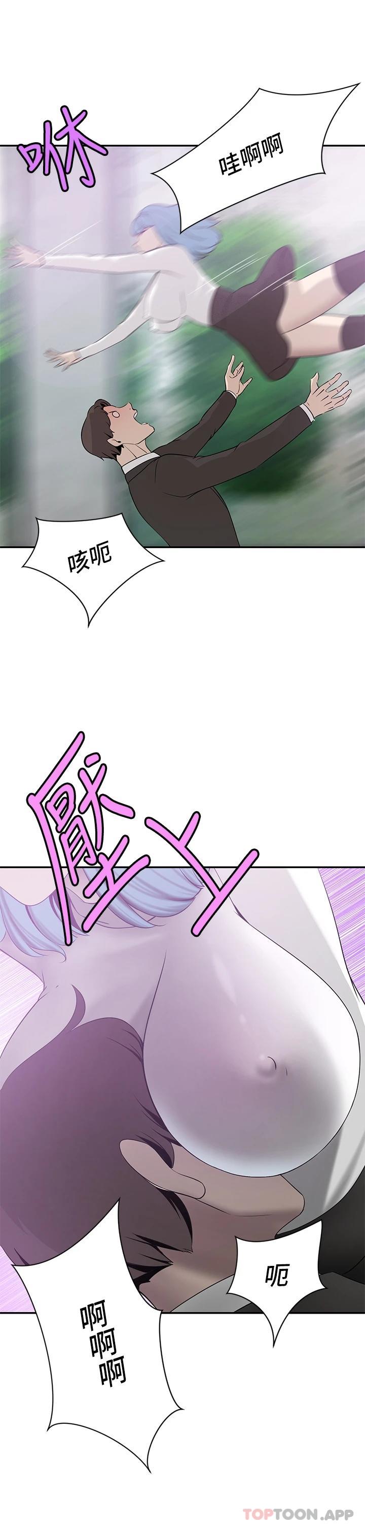 [韩国漫画] 豪门人妻 剧情,熟女人妻,巨乳大奶#[46P]-35