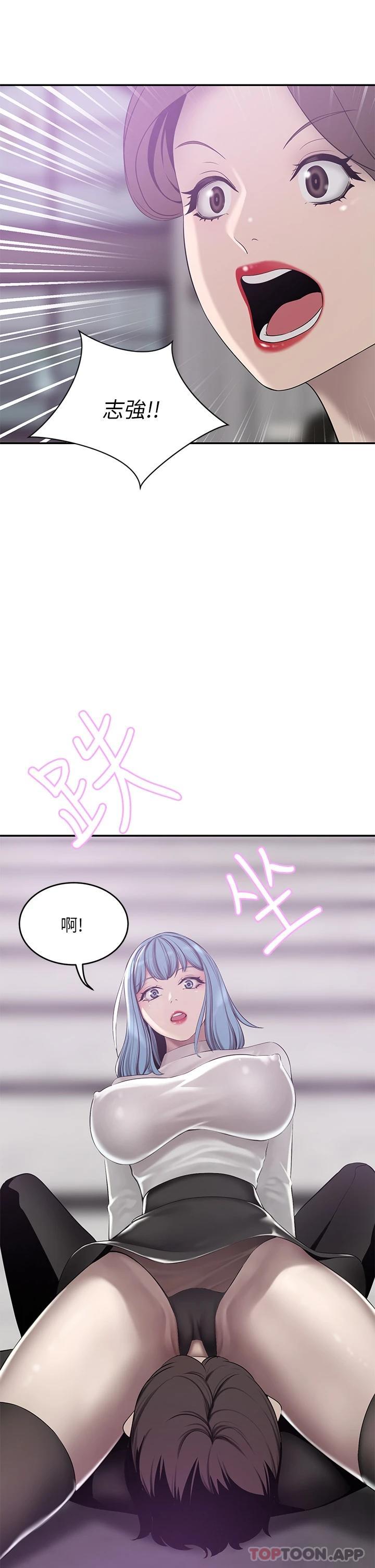 [韩国漫画] 豪门人妻 剧情,熟女人妻,巨乳大奶#[46P]-36