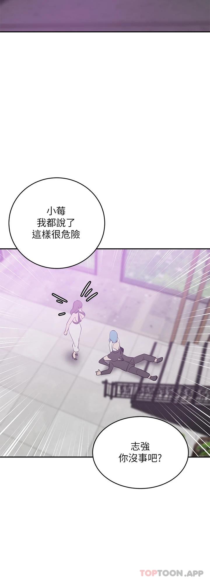 [韩国漫画] 豪门人妻 剧情,熟女人妻,巨乳大奶#[46P]-37