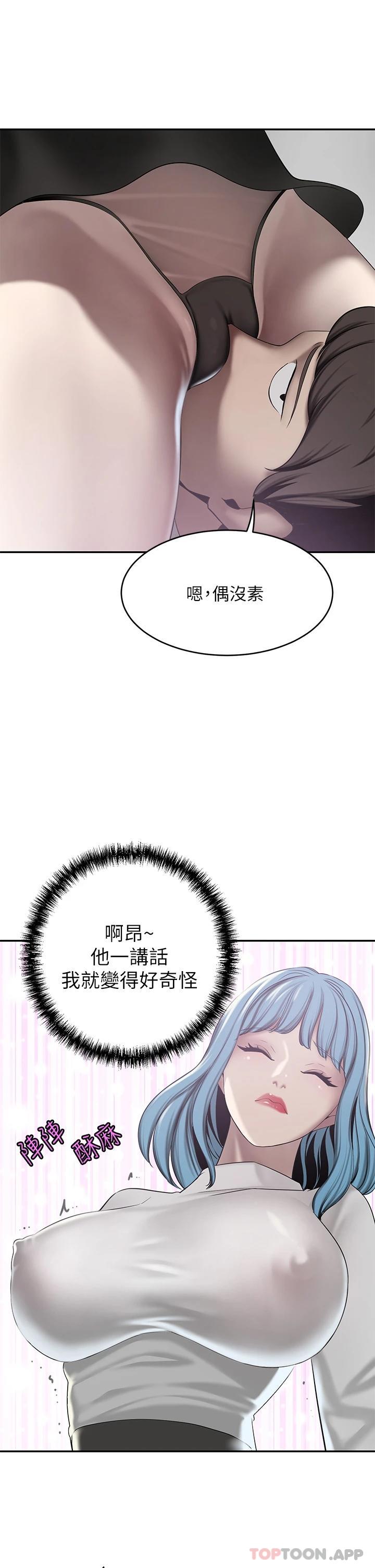 [韩国漫画] 豪门人妻 剧情,熟女人妻,巨乳大奶#[46P]-38
