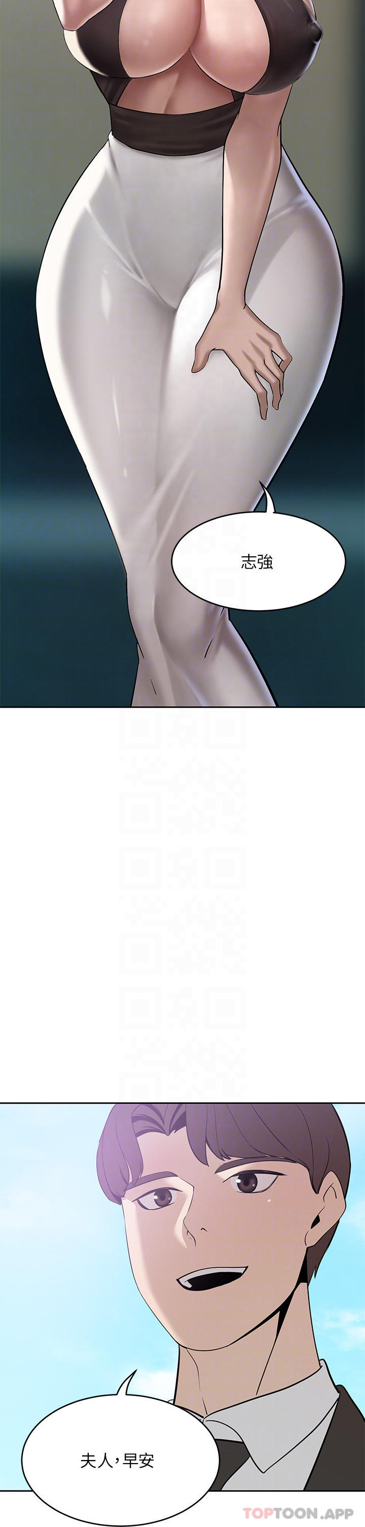 [韩国漫画] 豪门人妻 剧情,熟女人妻,巨乳大奶#[46P]-4