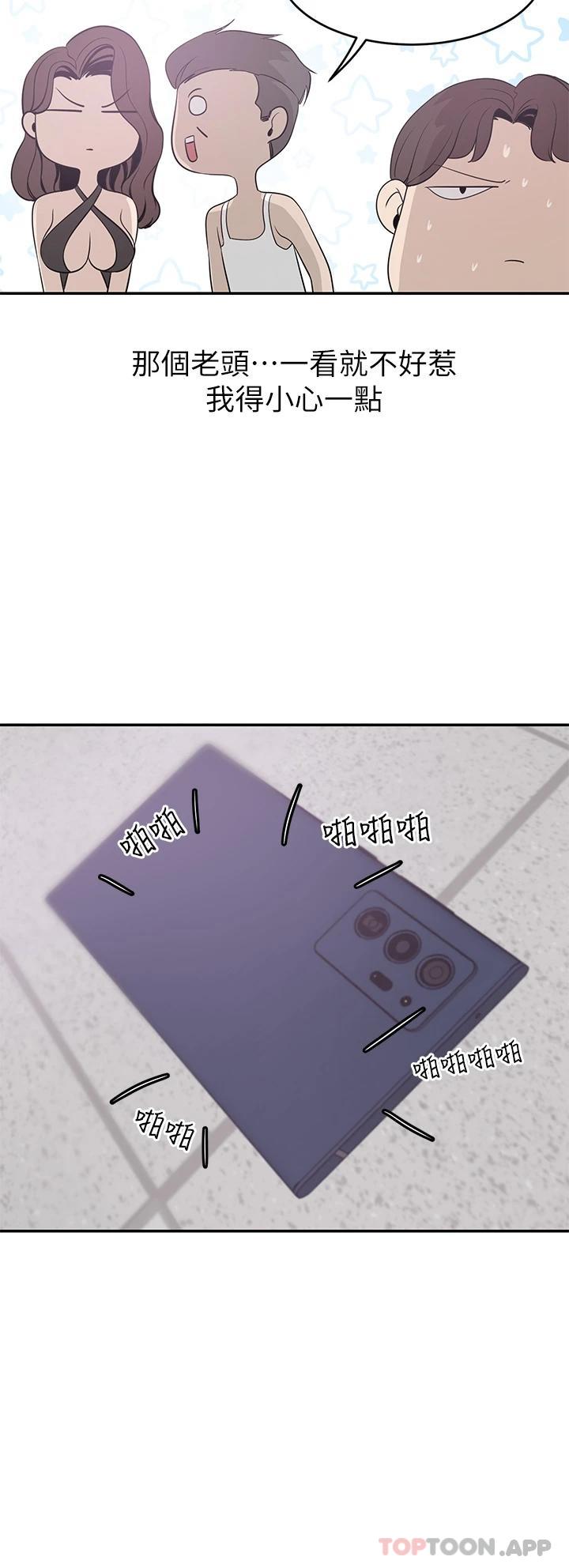 [韩国漫画] 豪门人妻 剧情,熟女人妻,巨乳大奶#[46P]-40