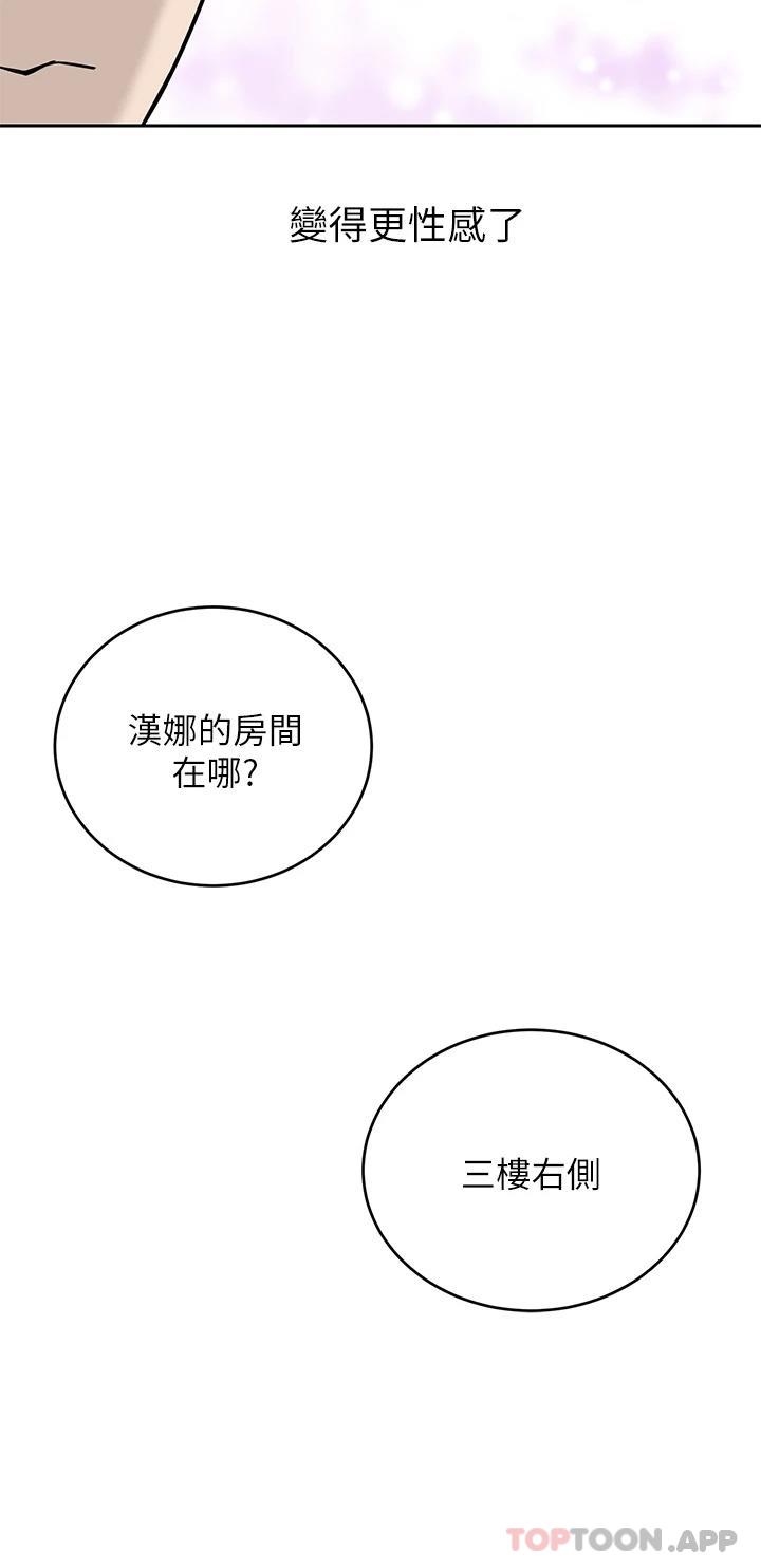 [韩国漫画] 豪门人妻 剧情,熟女人妻,巨乳大奶#[46P]-43