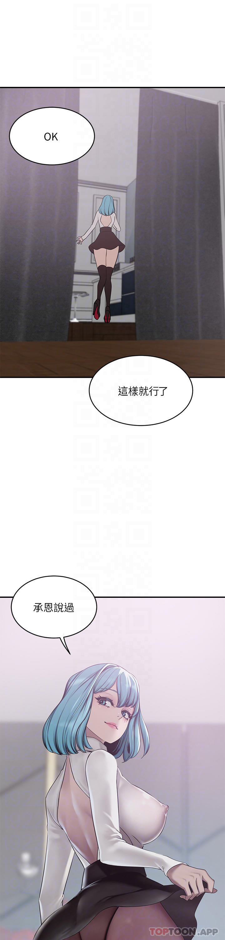 [韩国漫画] 豪门人妻 剧情,熟女人妻,巨乳大奶#[46P]-6