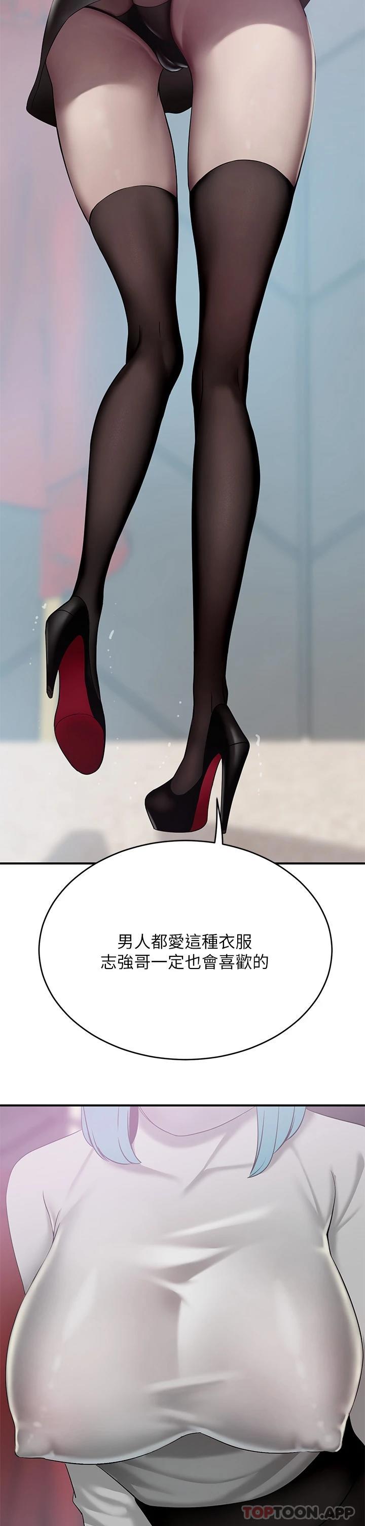 [韩国漫画] 豪门人妻 剧情,熟女人妻,巨乳大奶#[46P]-7