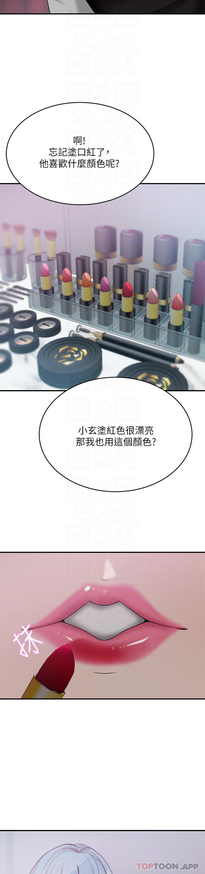 [韩国漫画] 豪门人妻 剧情,熟女人妻,巨乳大奶#[46P]-8