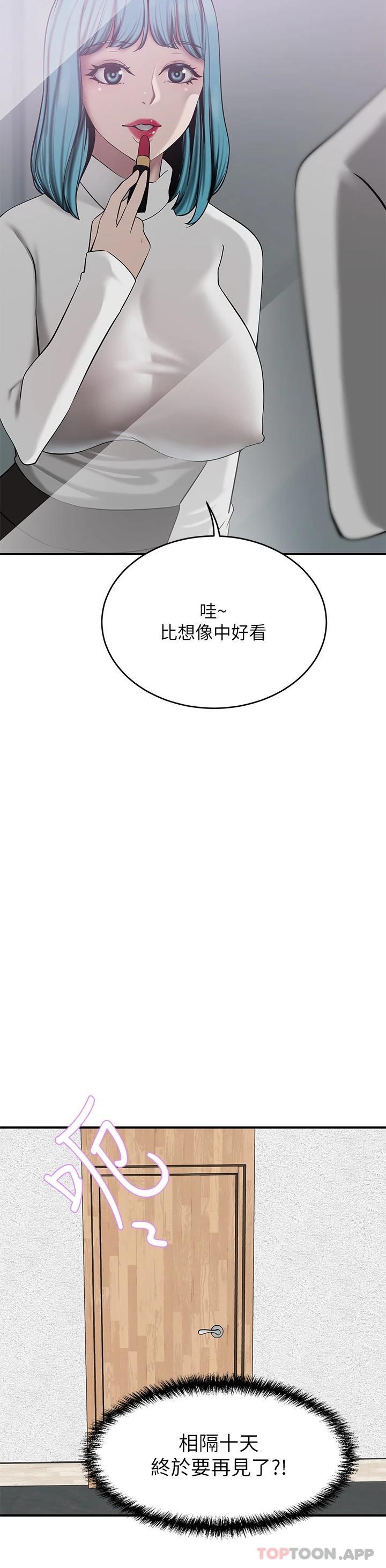 [韩国漫画] 豪门人妻 剧情,熟女人妻,巨乳大奶#[46P]-9