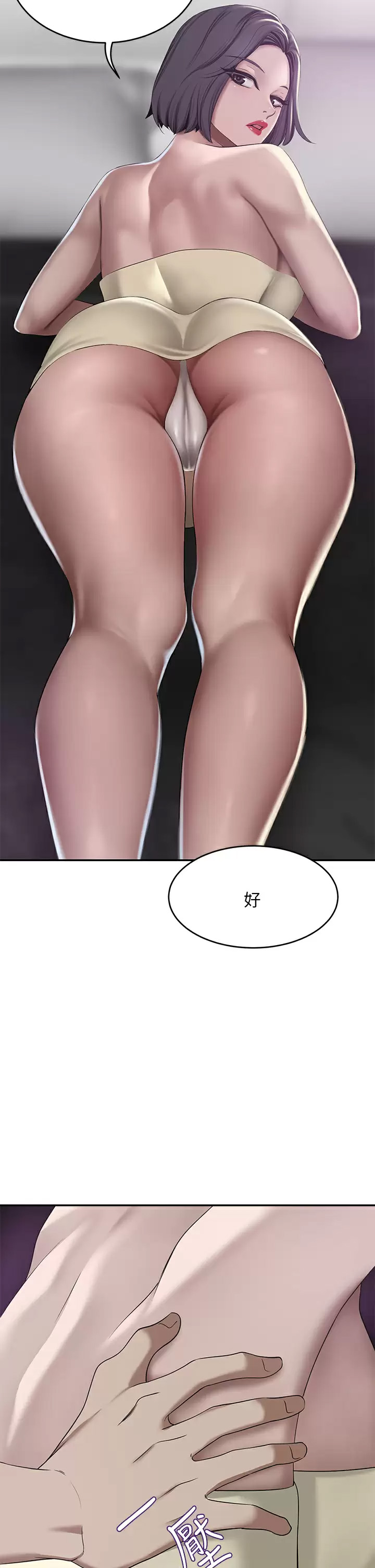 [韩国漫画] 豪门人妻 剧情,熟女人妻,巨乳大奶#[43P]-17