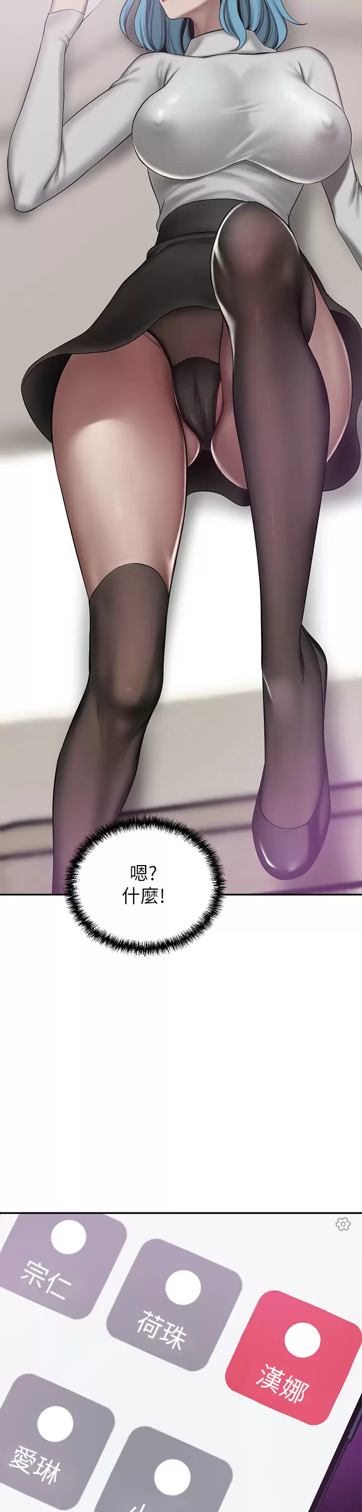 [韩国漫画] 豪门人妻 剧情,熟女人妻,巨乳大奶#[45P]-11