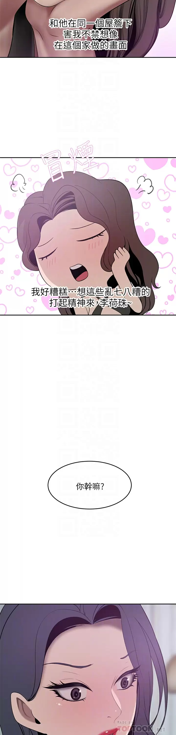 [韩国漫画] 豪门人妻 剧情,熟女人妻,巨乳大奶#[45P]-18
