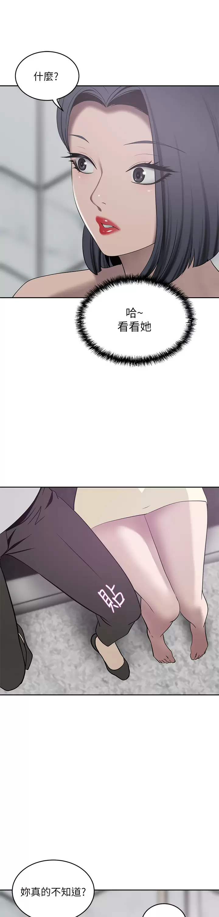 [韩国漫画] 豪门人妻 剧情,熟女人妻,巨乳大奶#[45P]-27